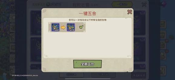 幻兽爱合成封号了怎么解封？玩家寻求尊龙凯时人生就是搏的解决方案与官方回应引发热议