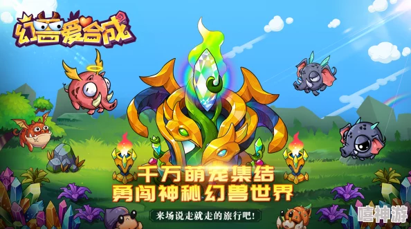 幻兽爱合成封号了怎么解封？玩家寻求尊龙凯时人生就是搏的解决方案与官方回应引发热议
