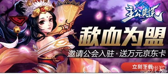甘雨大战史莱姆网站入口尊龙凯时人生就是搏官网：全新游戏活动上线，快来参与精彩对战与丰厚奖励！