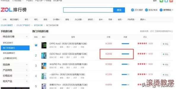 av快播＂因涉嫌侵犯尊龙凯时人生就是搏的版权被多国封禁，用户数据泄露引发广泛关注与讨论