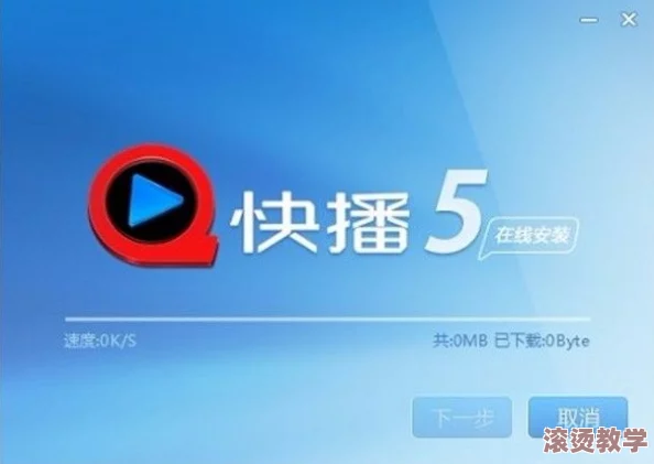 av快播＂因涉嫌侵犯尊龙凯时人生就是搏的版权被多国封禁，用户数据泄露引发广泛关注与讨论