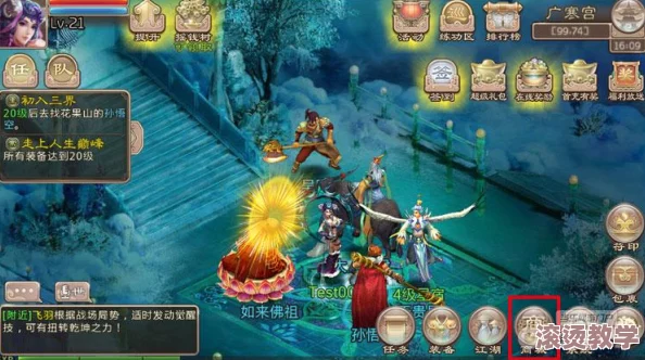 西游神魔决：全面解析基础操作指南与入门技巧介绍