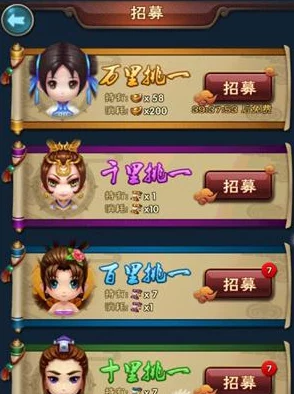 新仙剑奇侠传手游深度解析：伙伴月柔霞属性搭配与培养攻略