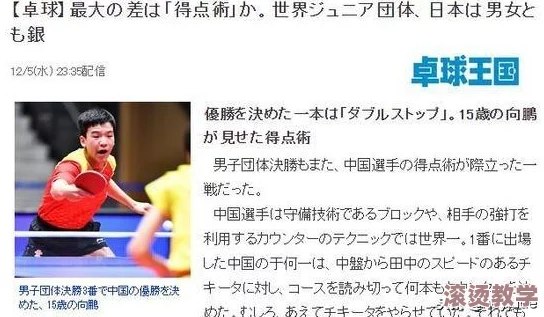 男女做爰猛烈呻吟，近日社交媒体热议情侣间亲密行为的表现与心理分析，引发网友广泛讨论和分享个人经历