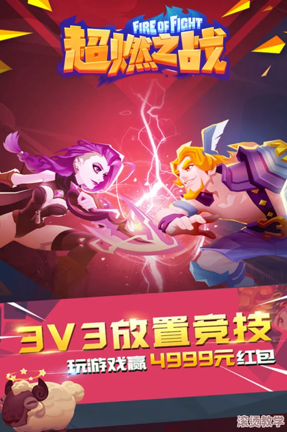 超燃之战尊龙凯时人生就是搏官网预约地址全面汇总及游戏特色深度解读分析