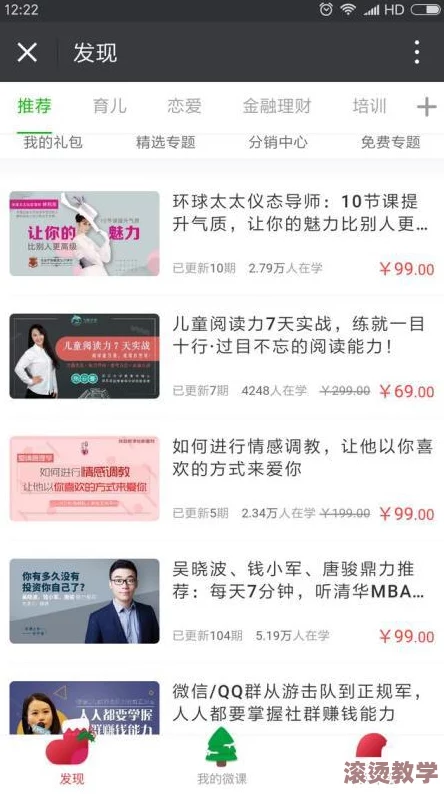 xxxxxxx泡妞 日本：用户评价揭示真实体验与技巧分享，助你轻松赢得心仪对象的芳心！