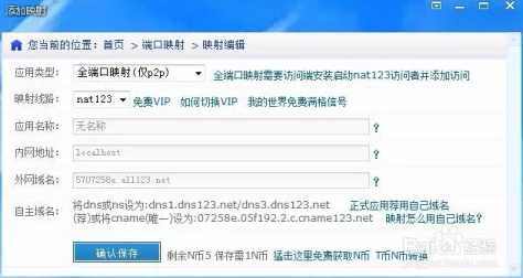aby9映射画最新尊龙凯时人生就是搏官网重磅上线，全球用户期待已久的全新功能即将发布，画风大变欲掀热潮！