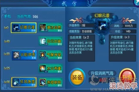 江湖武学金针沈家绝技：三阳玄针团战高效输出攻略